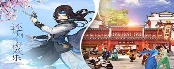 手游武林外传枪豪怎么加点