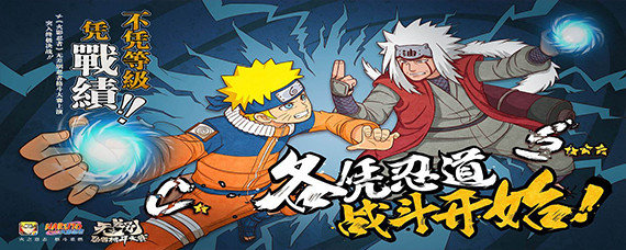 疾风传宁次带什么密卷