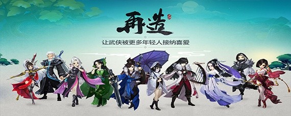 指尖江湖子不语怪力乱神怎么完成