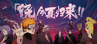 《火影忍者-疾风传》视频分享:火之意志格斗重燃