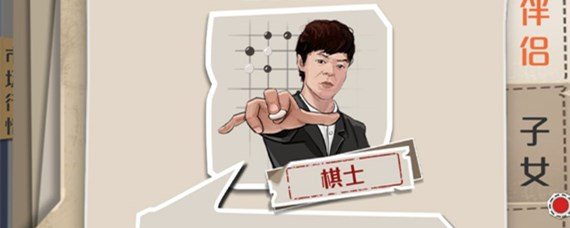 一亿小目标棋士有什么用