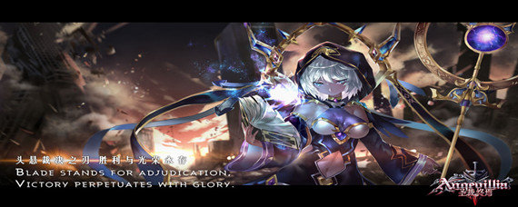 圣裁终焉测试服有几个角色可以使用