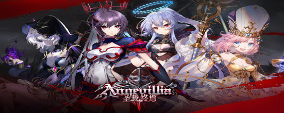 圣裁终焉术士转职什么职业好