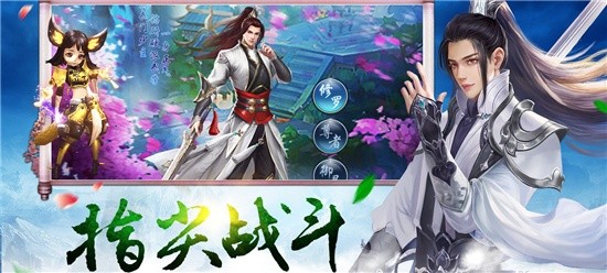 武侠手游送海量元宝满v服-武侠私服游戏送满v千万元宝