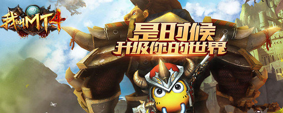 我叫mt技能等级不足怎么提升