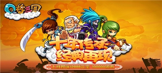 什么手游不花钱又好玩