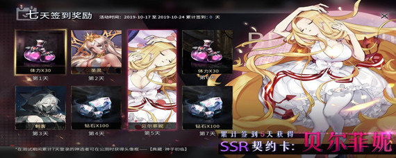 圣裁终焉契约卡怎么获得