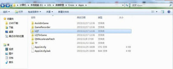lol内置语音连接不上怎么办