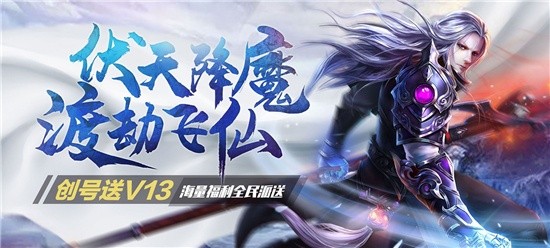 传奇手游哪个好玩点