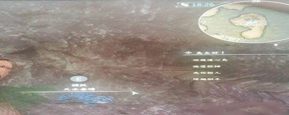 河洛群侠传东瀛老叟在哪儿