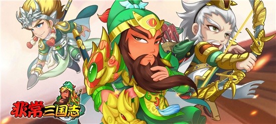 类似放开那三国无限元宝服-像放开那三国满v无限金币