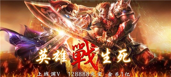 传奇霸业类似手游爆率高-高爆率传奇手游大全2020