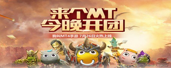 我叫mt4国庆有什么活动?