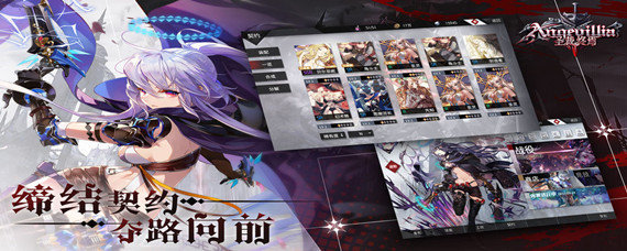 圣裁终焉iOS怎么参加测试