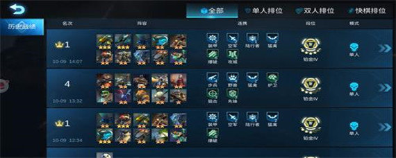 战争艺术赤潮阵容怎么搭配好