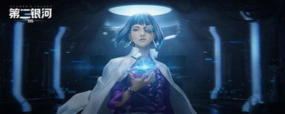 第二银河贸易商任务怎么做