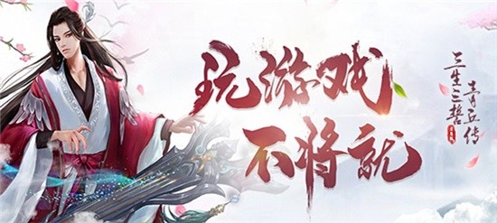 类似秦时明月满v无限元宝-像秦时明月手游满V版公益服