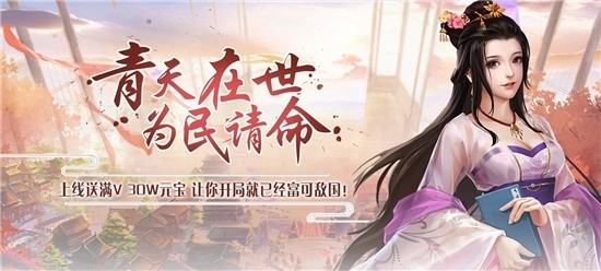 哪些游戏登陆就送vip-上线送满vip游戏软件