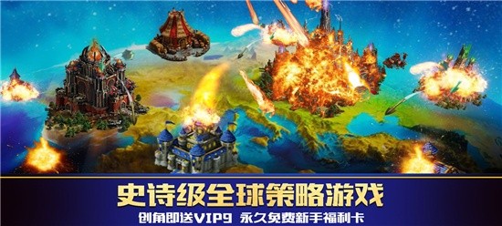 日常任务送vip经验的手游-免费送vip游戏不用充值下载