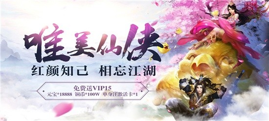 装备随机属性机制手机游戏-装备属性随机的rpg手游