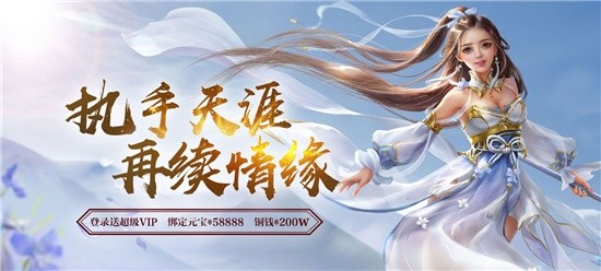 秦时明月手游公益服-秦时明月手游变态服版下载