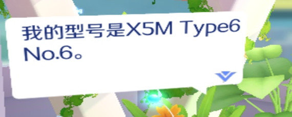 QQ炫舞66的型号是什么