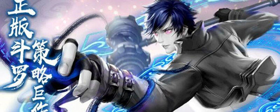 斗罗大陆极限凤凰的魂环怎么搭配