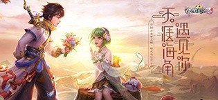 《神雕侠侣2》视频分享:金庸武侠正版授权原著主角及情节悉数还原