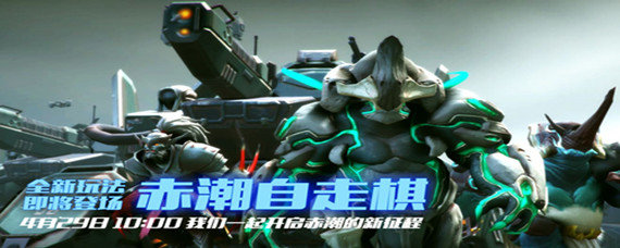 战争艺术自走棋怎么玩