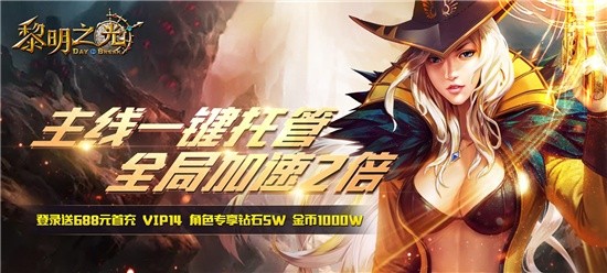 比较值得期待的网络游戏-2019期待网络游戏大作