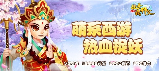 ios无限元宝回合制手游-ios回合制手游私sf无限元宝