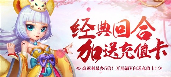 域仙gm版sf上线送10亿元宝-手机gm域仙游戏无限元宝服