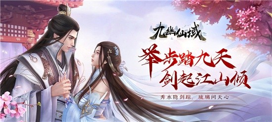 好玩的古风游戏适合女生-热门女性向的修仙手游推荐