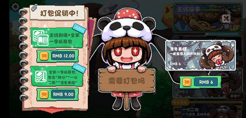 幻境双生第二季扩展包需要重新购买吗-后续扩展包购买付费介绍