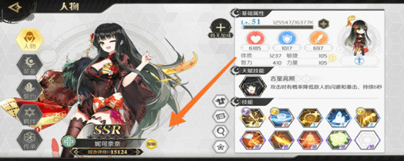 造物法则2羁绊点怎么获得