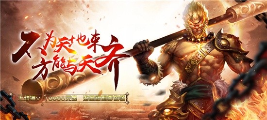 2020高爆率仙侠手游太虚情缘-不用充钱爆率高的修仙手游