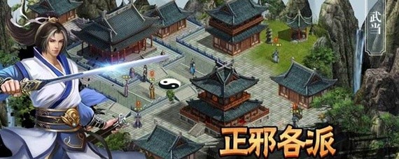 濡沫江湖ss级装备怎样得