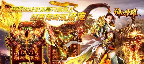 有没有武器爆率高的传奇手游