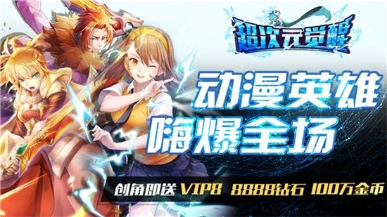 抽S卡牌手游变态版手游下载-ios卡牌类变态手服手游