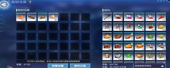 我的起源能自由交易吗