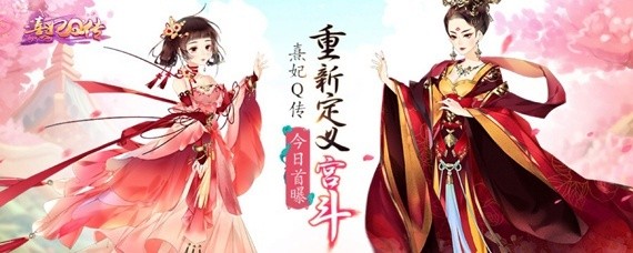 熹妃q传皇子兴趣班怎么选