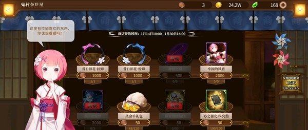 RE0手游鬼村怎么刷积分-鬼村积分速刷攻略