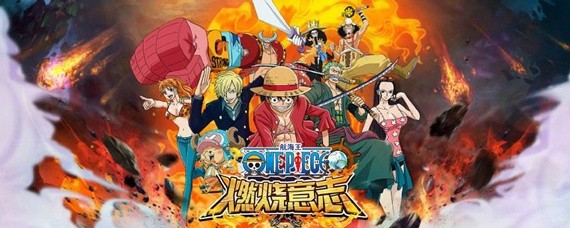 燃烧意志全力突破怎么过