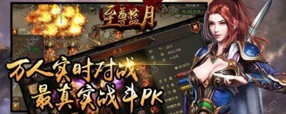 至尊蓝月怎么回收元宝