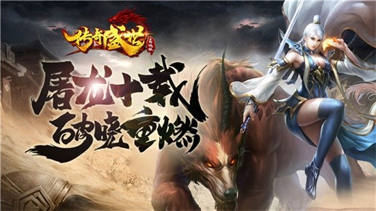 有没有爆率高的手游传奇-热血传奇手游装备爆率高