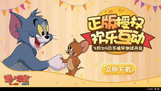 猫和老鼠手游经典之家阁楼陷阱怎么设置-经典之家阁楼陷阱设置技巧