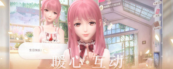 奇迹暖暖一共可以戴几个包