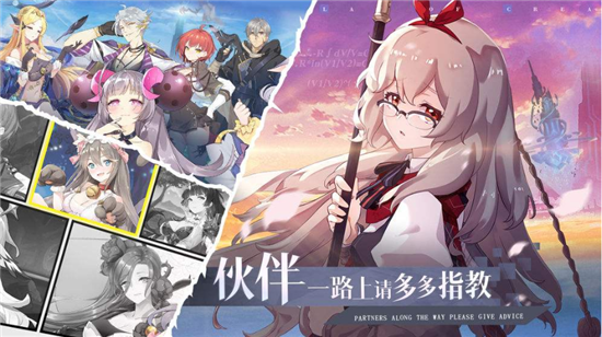 造物法则2英雄的传承任务怎么做-英雄的传承任务攻略