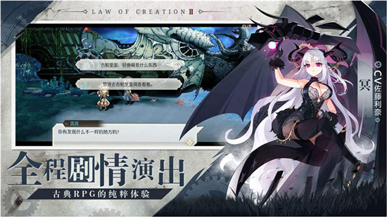 造物法则2先知的占卜任务怎么做-先知的占卜任务完成攻略