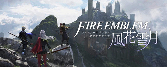 火焰纹章风花雪月挖角条件是什么